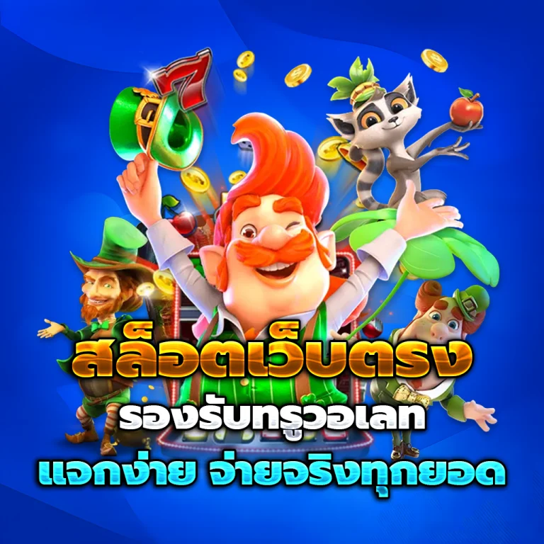 PGSUPER SENIOR casino