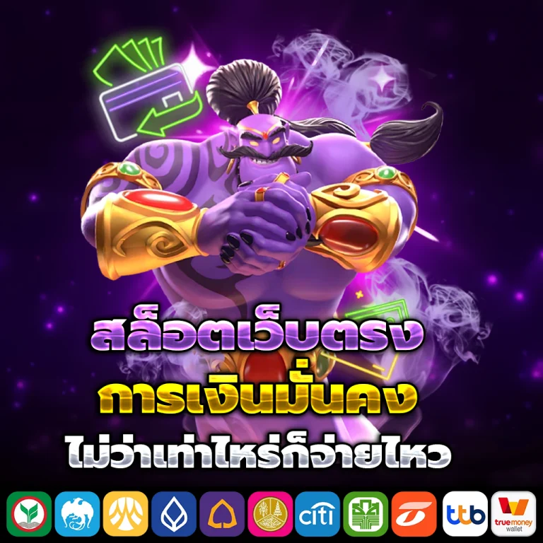 PGSUPER SENIOR login