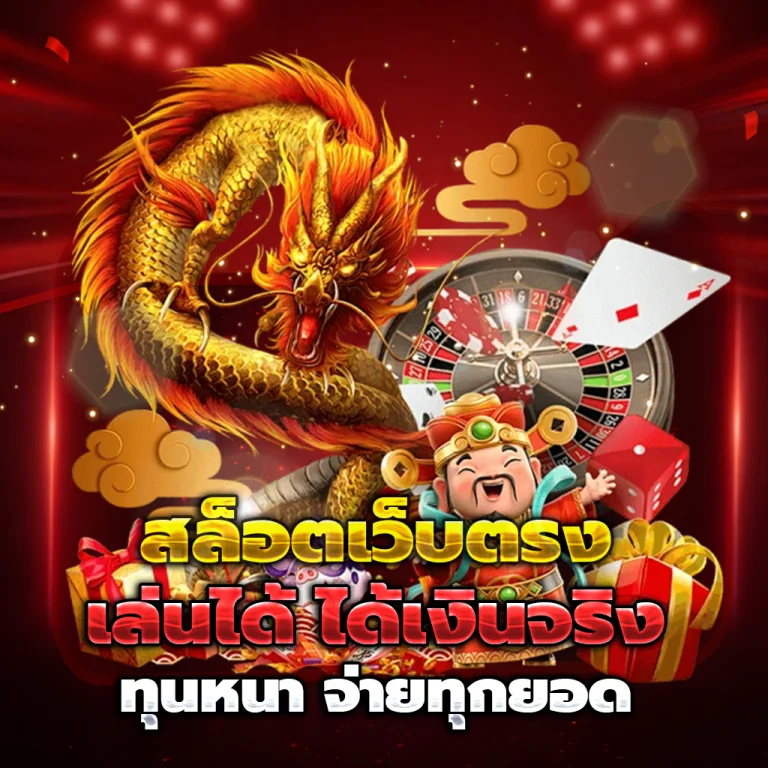 PGSUPER SENIOR slot