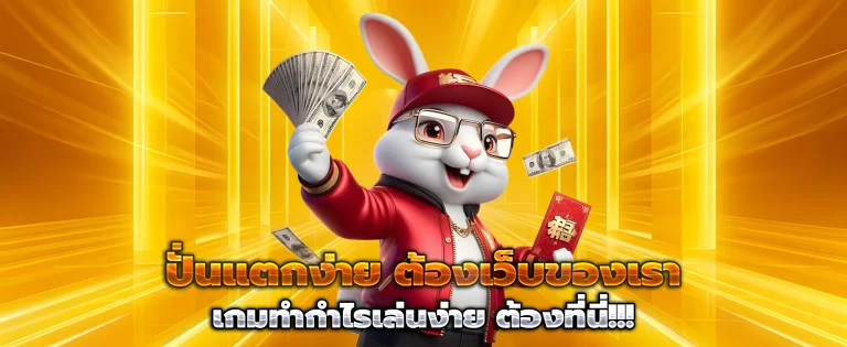lnbet689